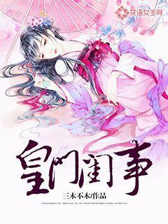 孔雀逃生