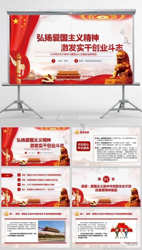 救援卡通熊仔