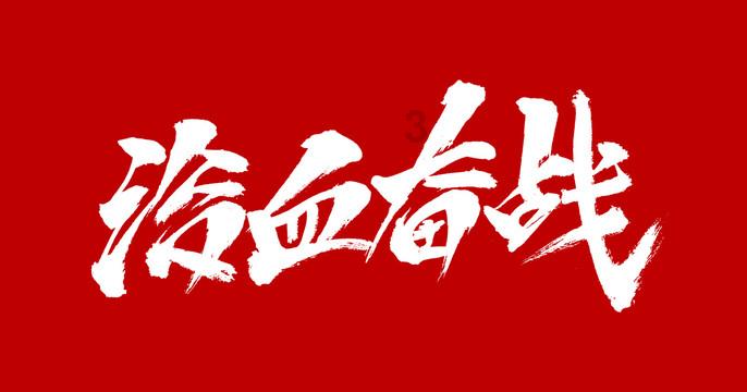 逃出古风住宅