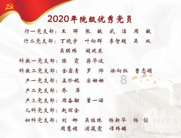 河南通许:快乐过寒假 安全“不放假”